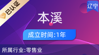 指尖匠心，艺术新境——探访本溪高新技术产业开发区的“缘来手工艺品店”