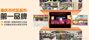 家佳超市加盟费用及工艺美术品零售业务详解